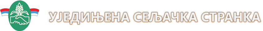 УСС